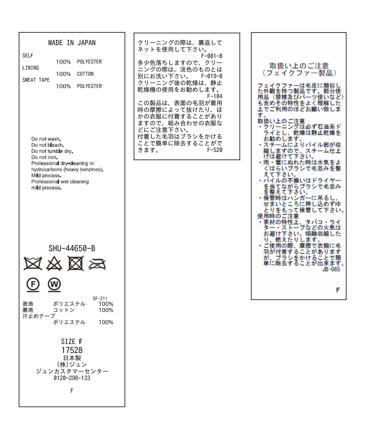 SALON adam et rope'「エコファーバケットハット」|ハット|