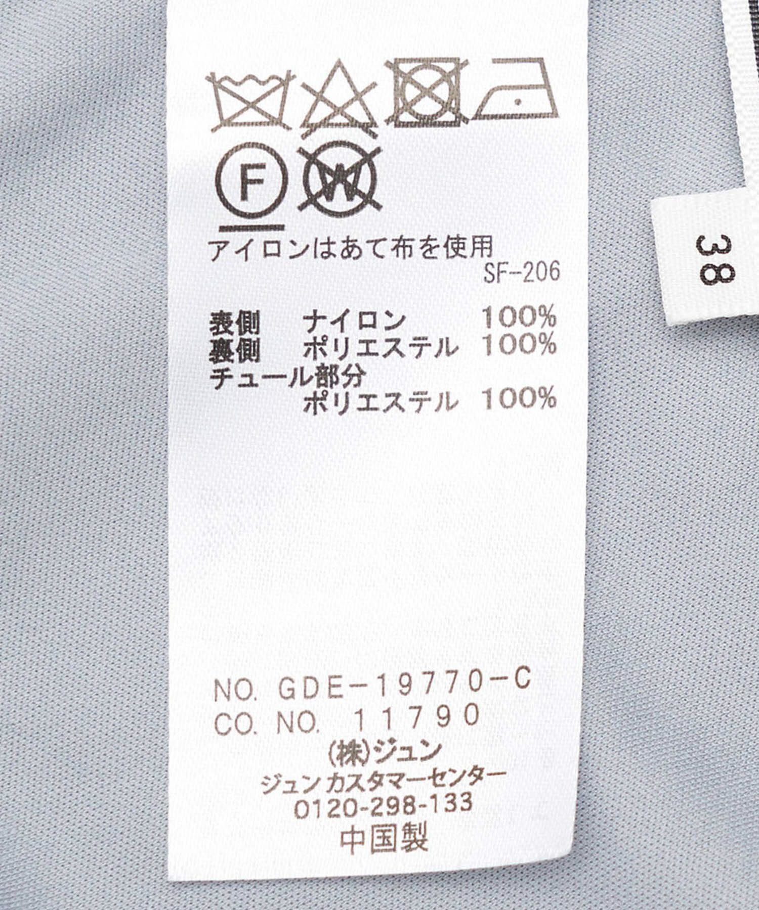 Rope&rsquo;Picnic「【Mon E&rsquo;toile/モンエトワール】【結婚式にも】レースDRESS」|ドレス|