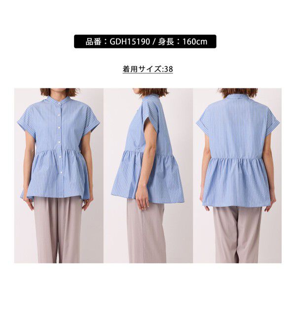 Rope&rsquo;Picnic「【UV対応・防シワ】フレンチペプラムシャツ」|シャツ・ブラウス|