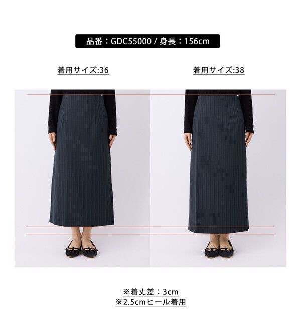 Rope&rsquo;Picnic「ナローサスペンダースカート」|スカート|