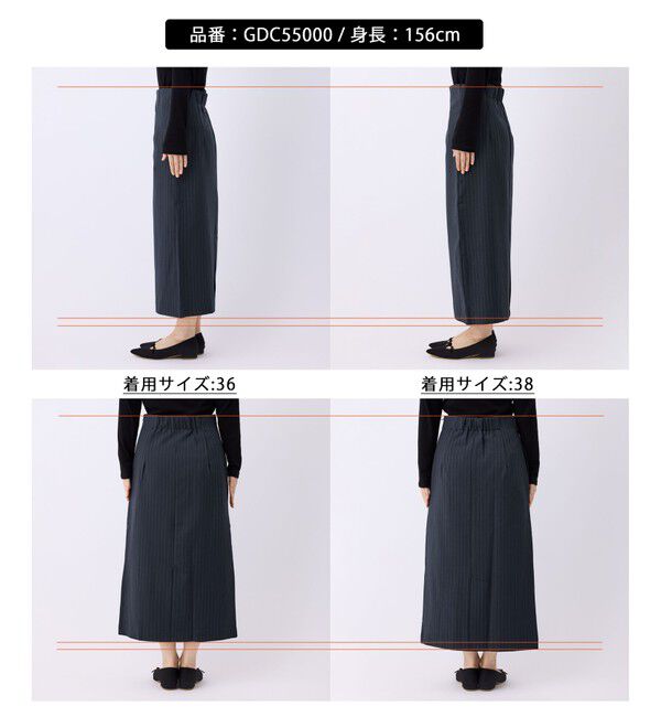 Rope&rsquo;Picnic「ナローサスペンダースカート」|スカート|