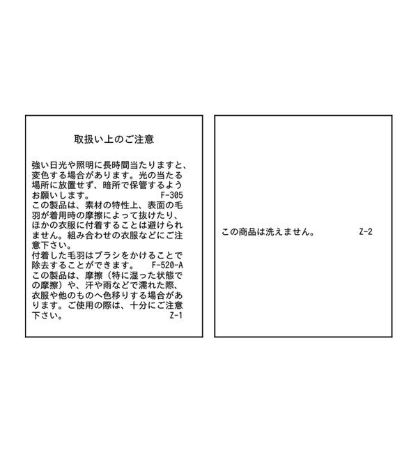 ROPE PICNIC PASSAGE「リボン刺繍スウェード&times;フェイクファーイヤーマフ」|イヤーマフ|