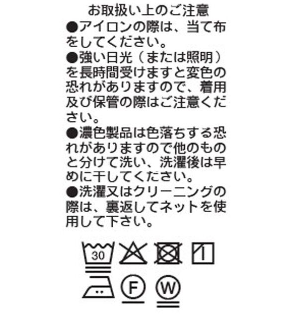  「予約【セットアップ対応可】フォルムギャザースカート」|スカート|