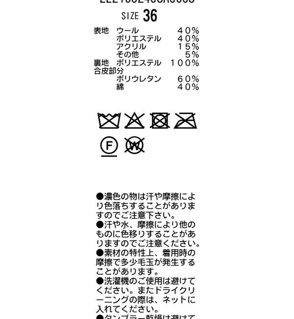  「【2WAYで着用可能】スタンドウールショートコート」|その他|