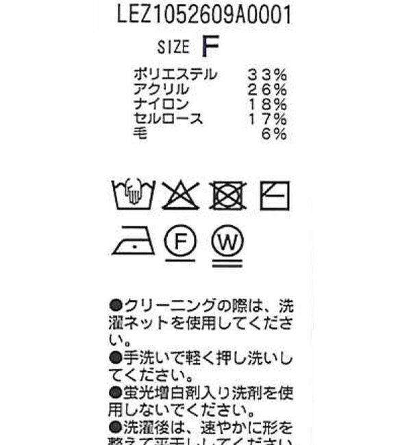  「【低身長サイズあり】襟ニットワンピース」|ワンピース|