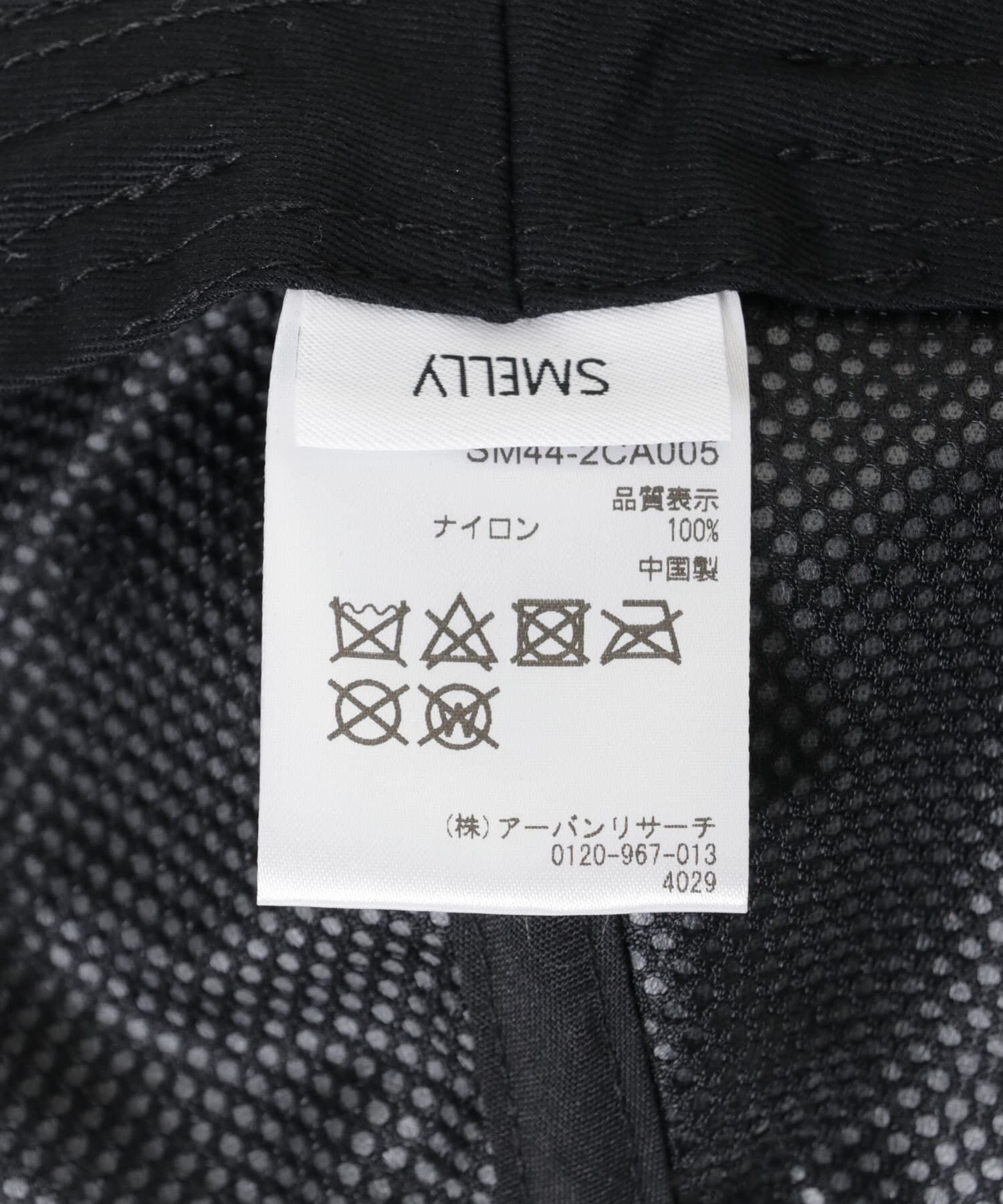 SMELLY「ナイロンパネルキャップ」|キャップ・キャスケット|