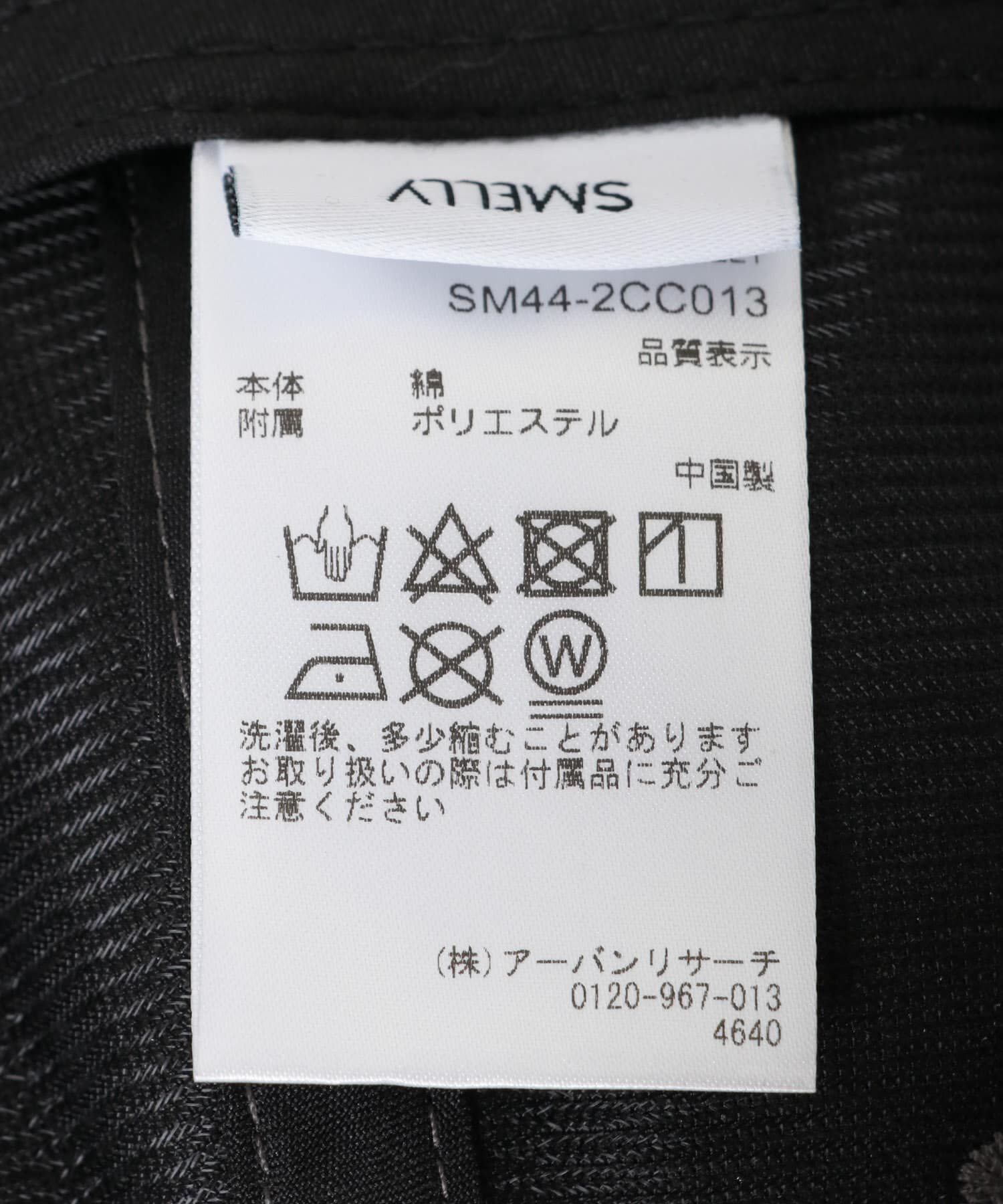 SMELLY「リボンコットンキャップ」|キャップ・キャスケット|