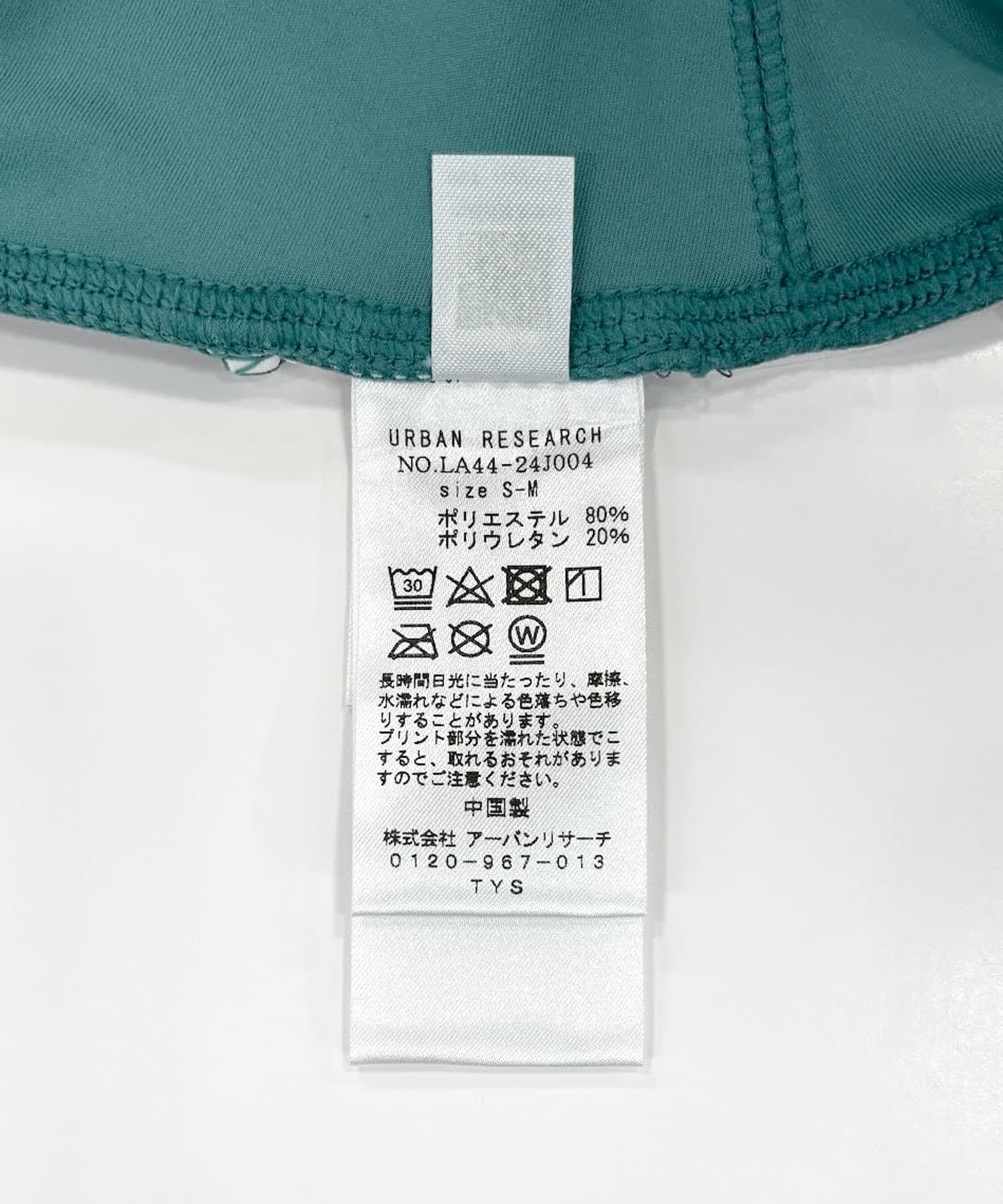 Sonny Label 「SLAB　Bicolor Pocket Leggings」|レギンス・スパッツ|