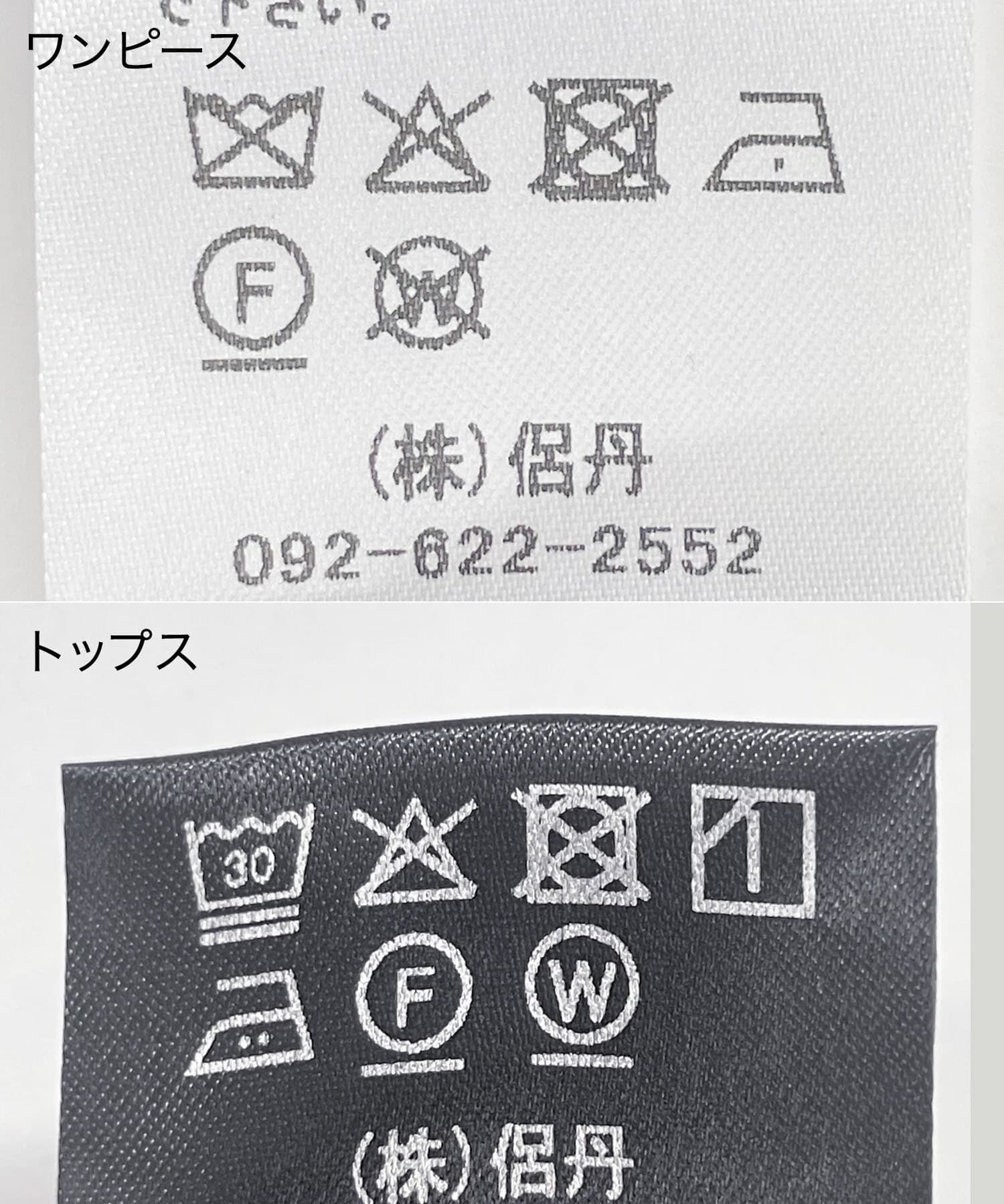 URBAN RESEARCH ROSSO「kaene　ボリュームバルーンスリーブドレス」|ワンピース|