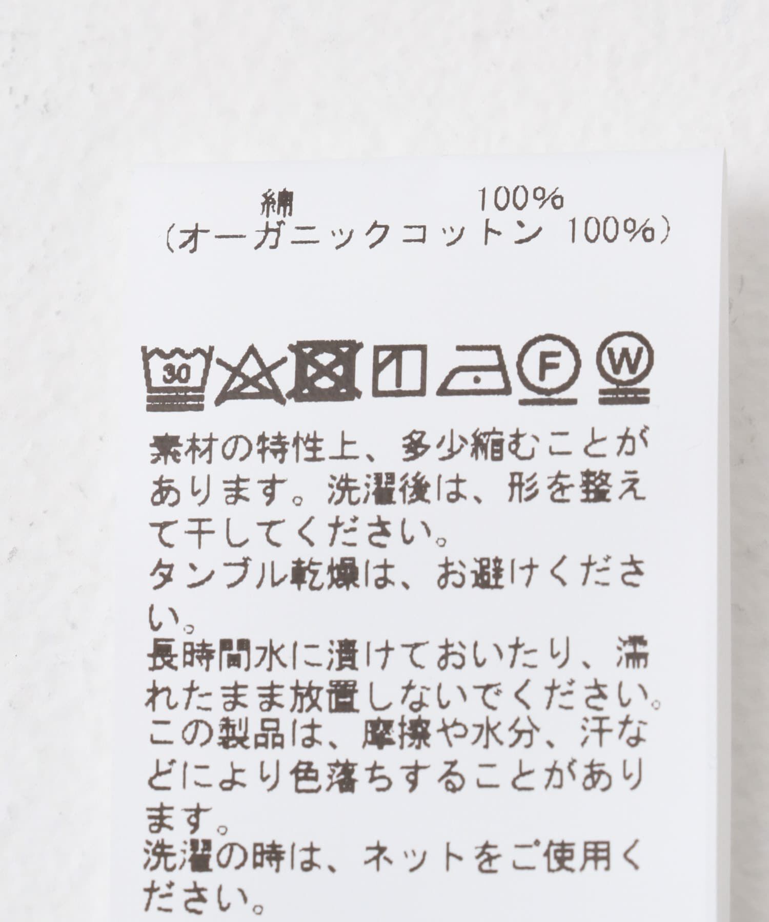 URBAN RESEARCH ROSSO「CaRouseLamBRa　LONG-SLEEVE DRESS PACK」|ワンピース|