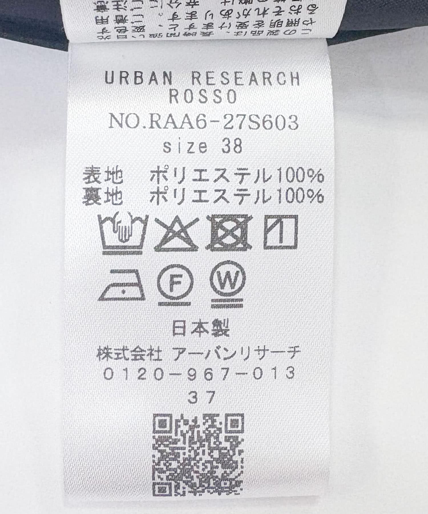 URBAN RESEARCH ROSSO「防シワスリットスリーブデザインジャケット」|その他|