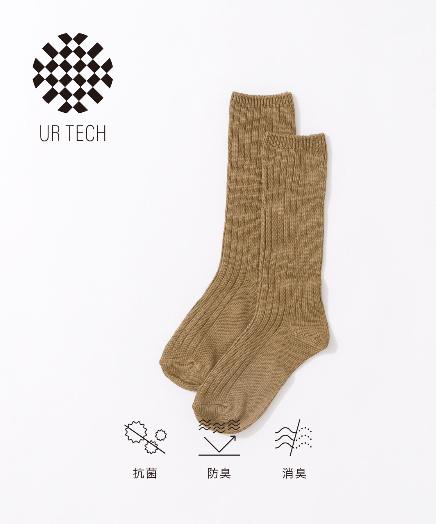 URBAN RESEARCH「『URTECH』太リブソックス」|ソックス|ブラウン
