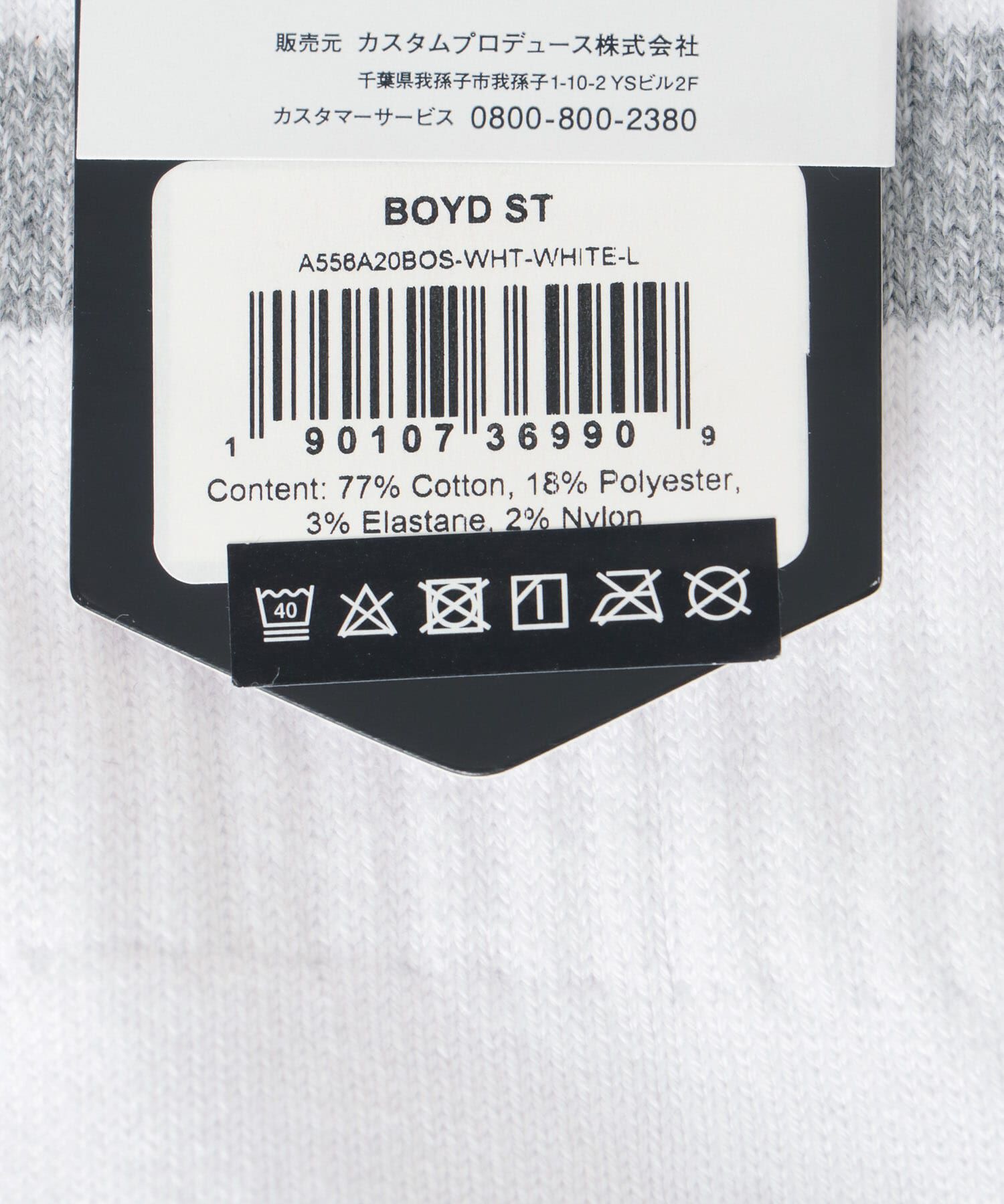 Sonny Label 「STANCE SOCKS　BOYD ST」|ソックス|