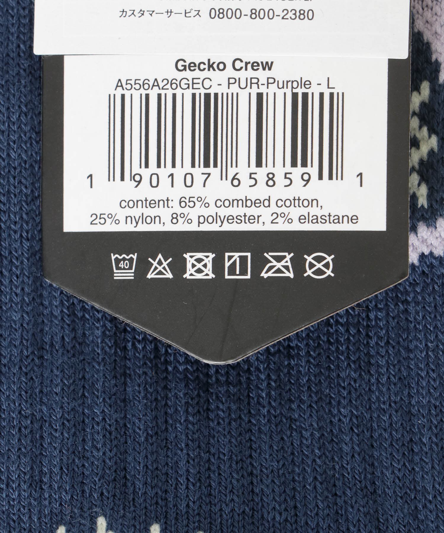 Sonny Label 「STANCE SOCKS　GECKO CREW」|ソックス|