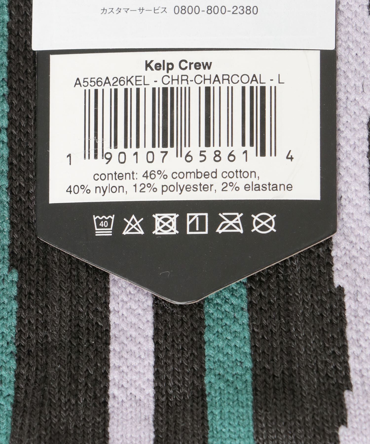 Sonny Label 「STANCE SOCKS　KELP CREW」|ソックス|