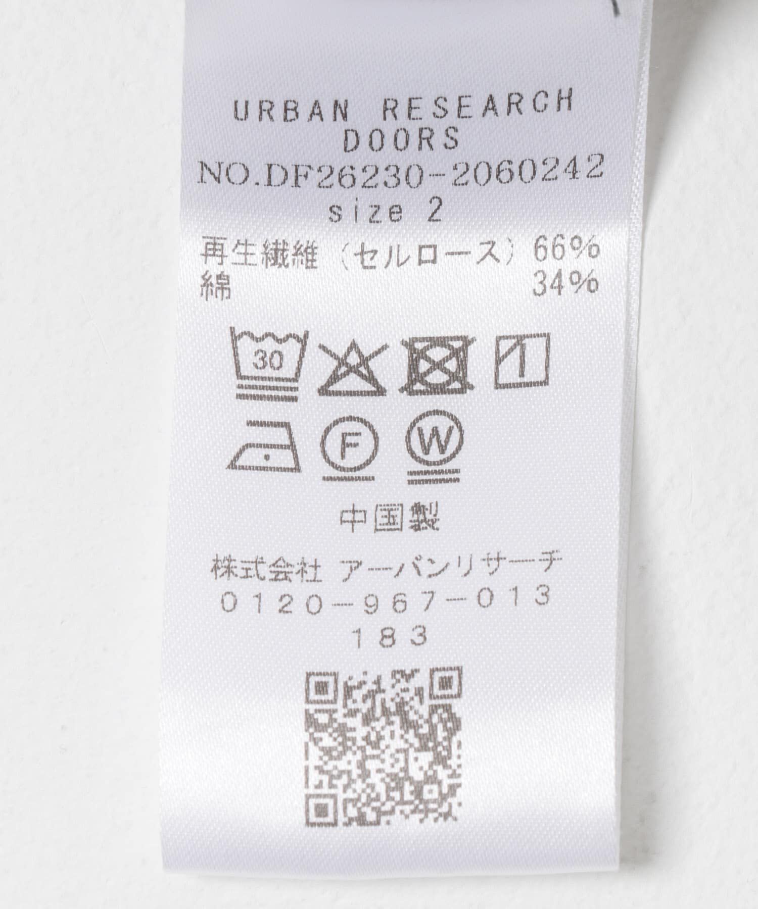 URBAN RESEARCH DOORS「FORK&SPOON　フロントタックフレアワンピース」|ワンピース|