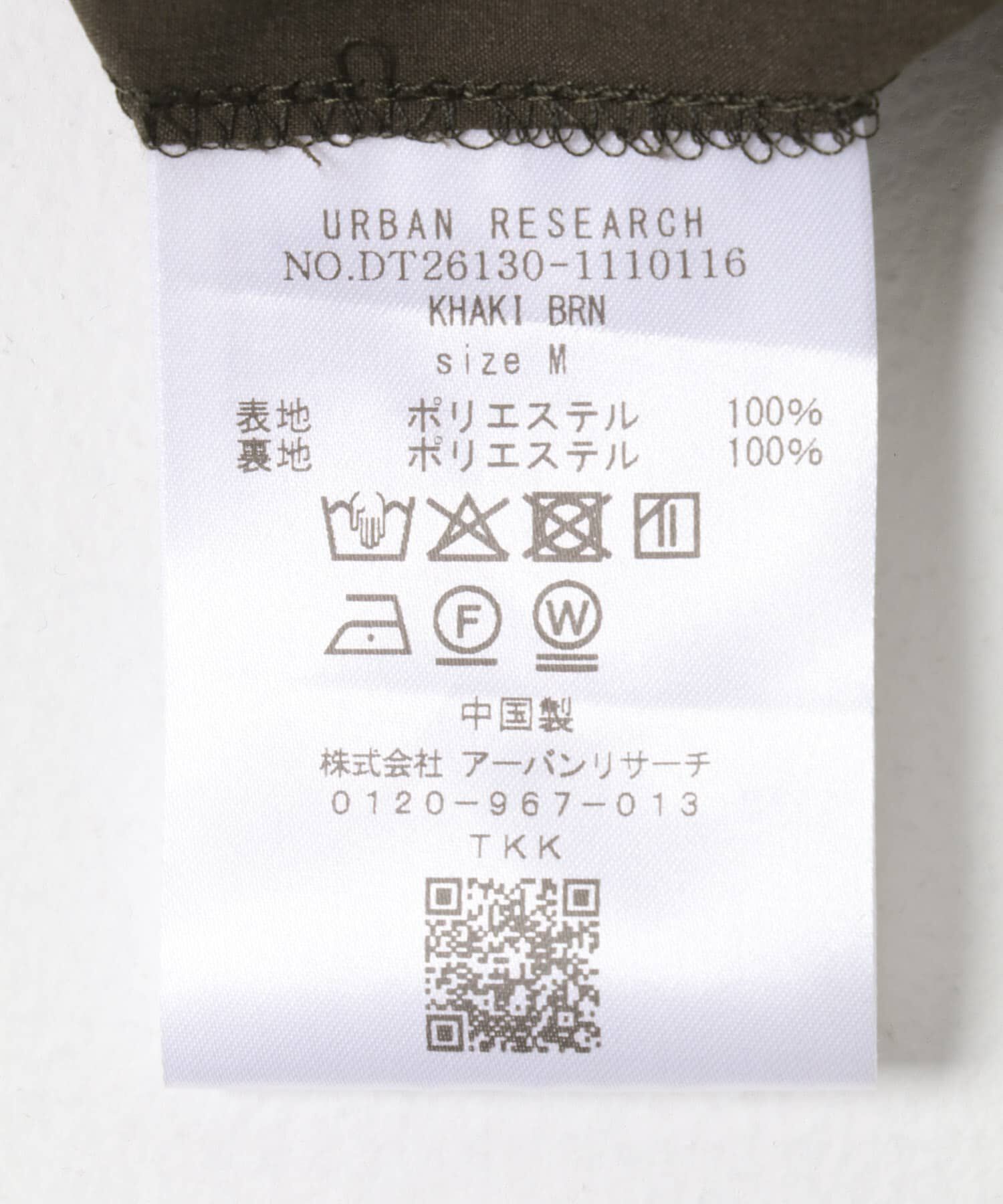 URBAN RESEARCH DOORS「LIFE STYLE TAILOR　4WAYストレッチジャケット」|その他|