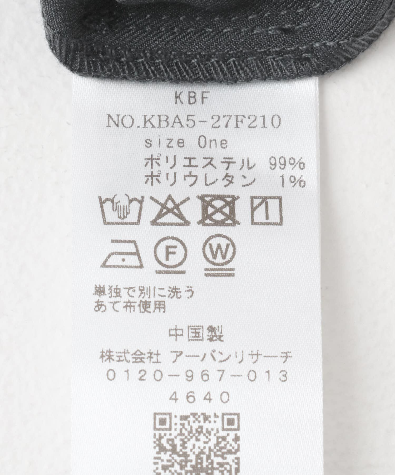  「ハーフスリーブルーズジャケット」|その他|