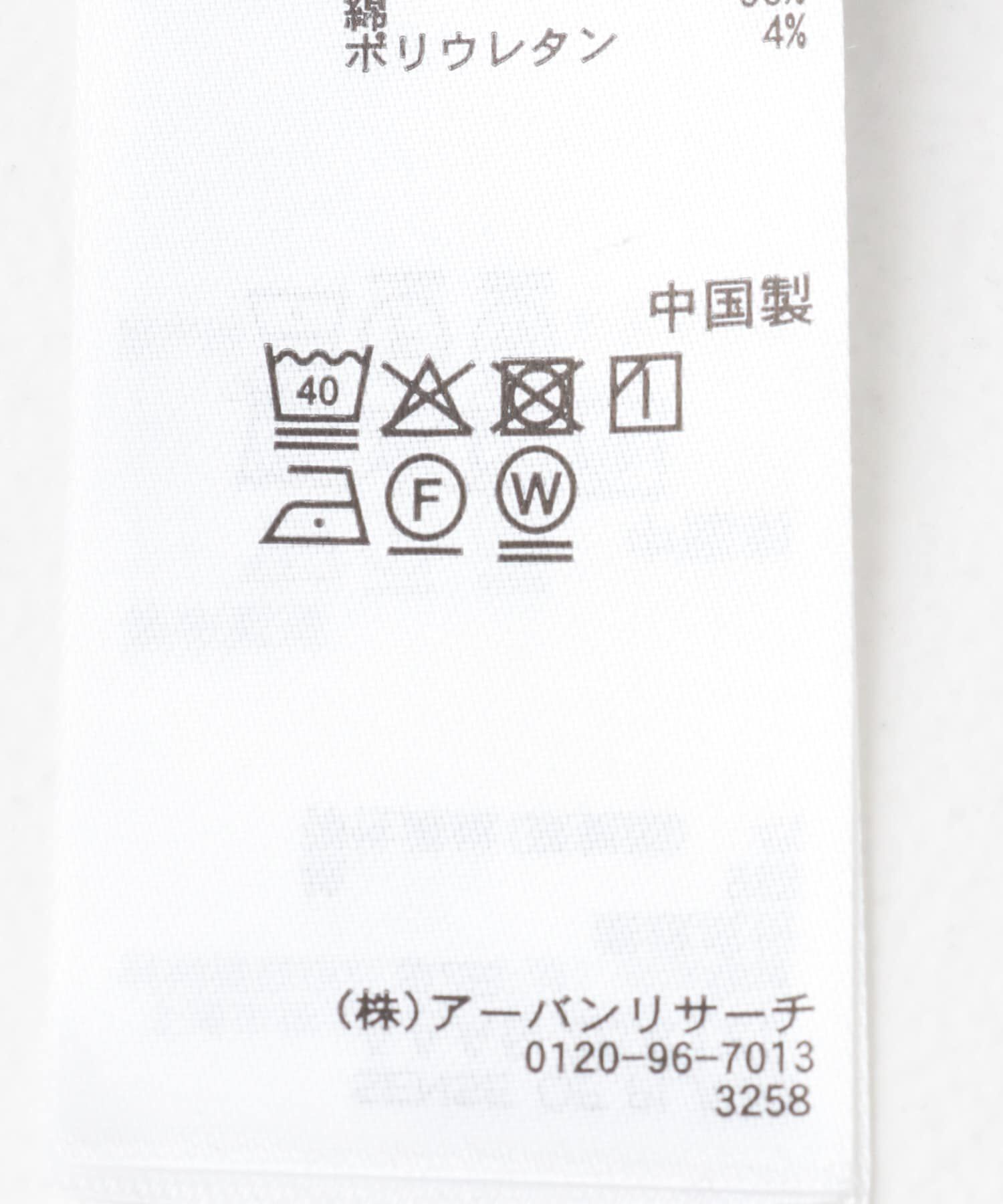 SENSE OF PLACE by URBAN RESEARCH「カットポロシャツワンピース」|ワンピース|