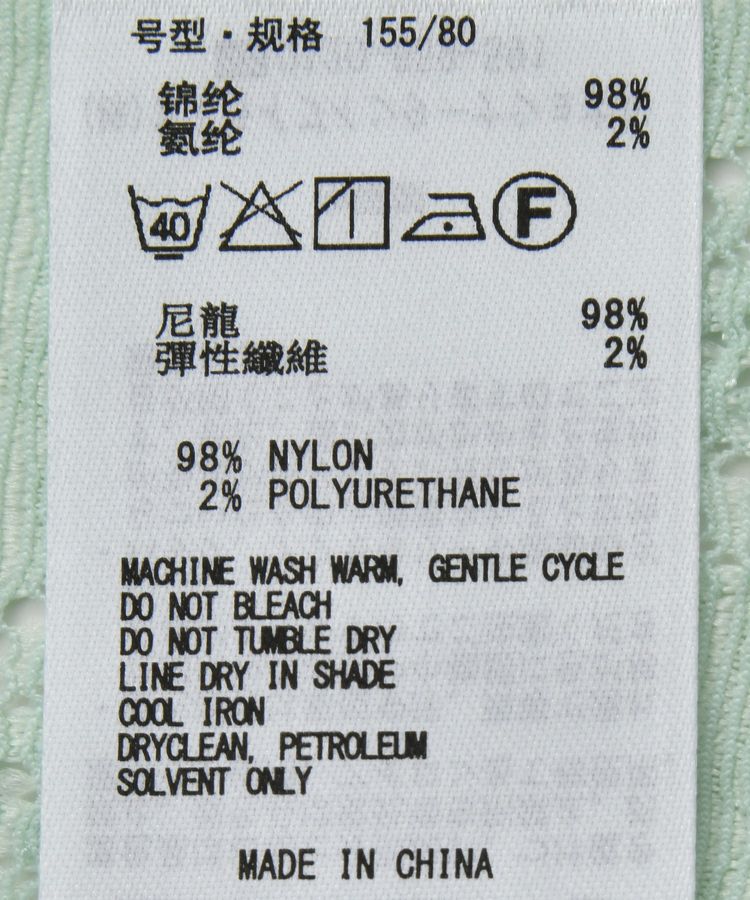 earth music&ecology「フラワーレースプルオーバー」|Tシャツ・カットソー|