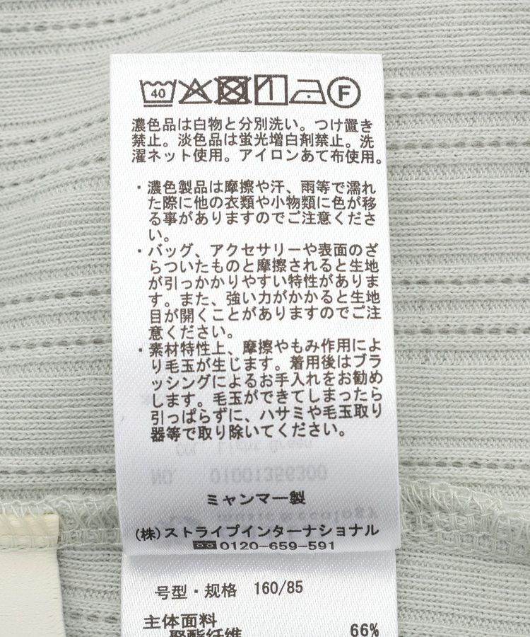 earth music&ecology「ランダムチェーンリブバックレースプルオーバー」|Tシャツ・カットソー|