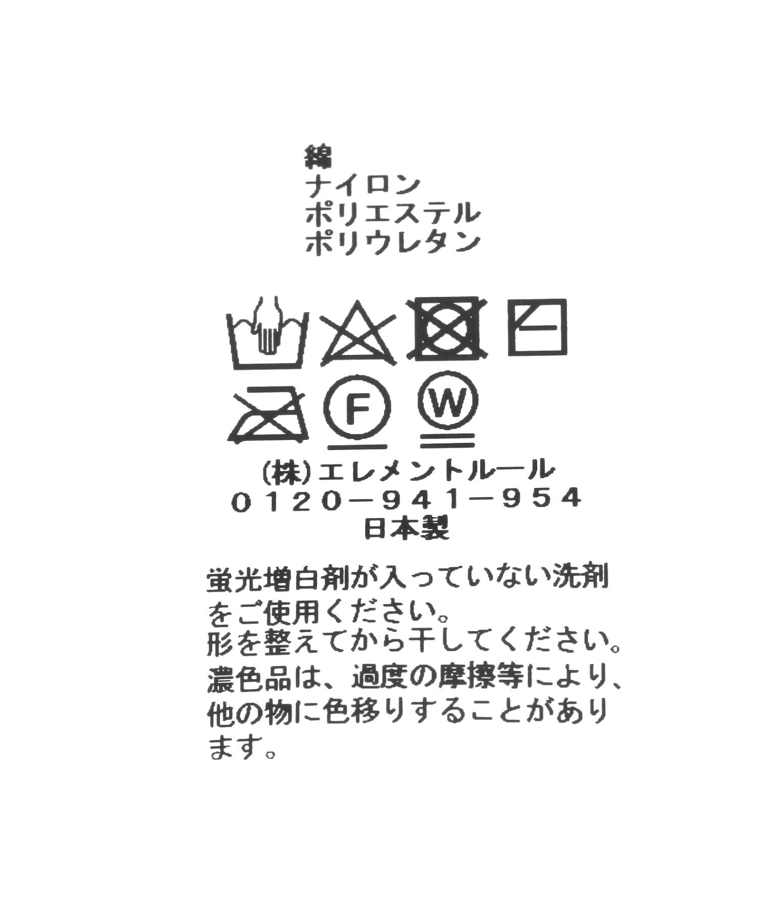 BABYLONE「リブソックス」|ソックス|