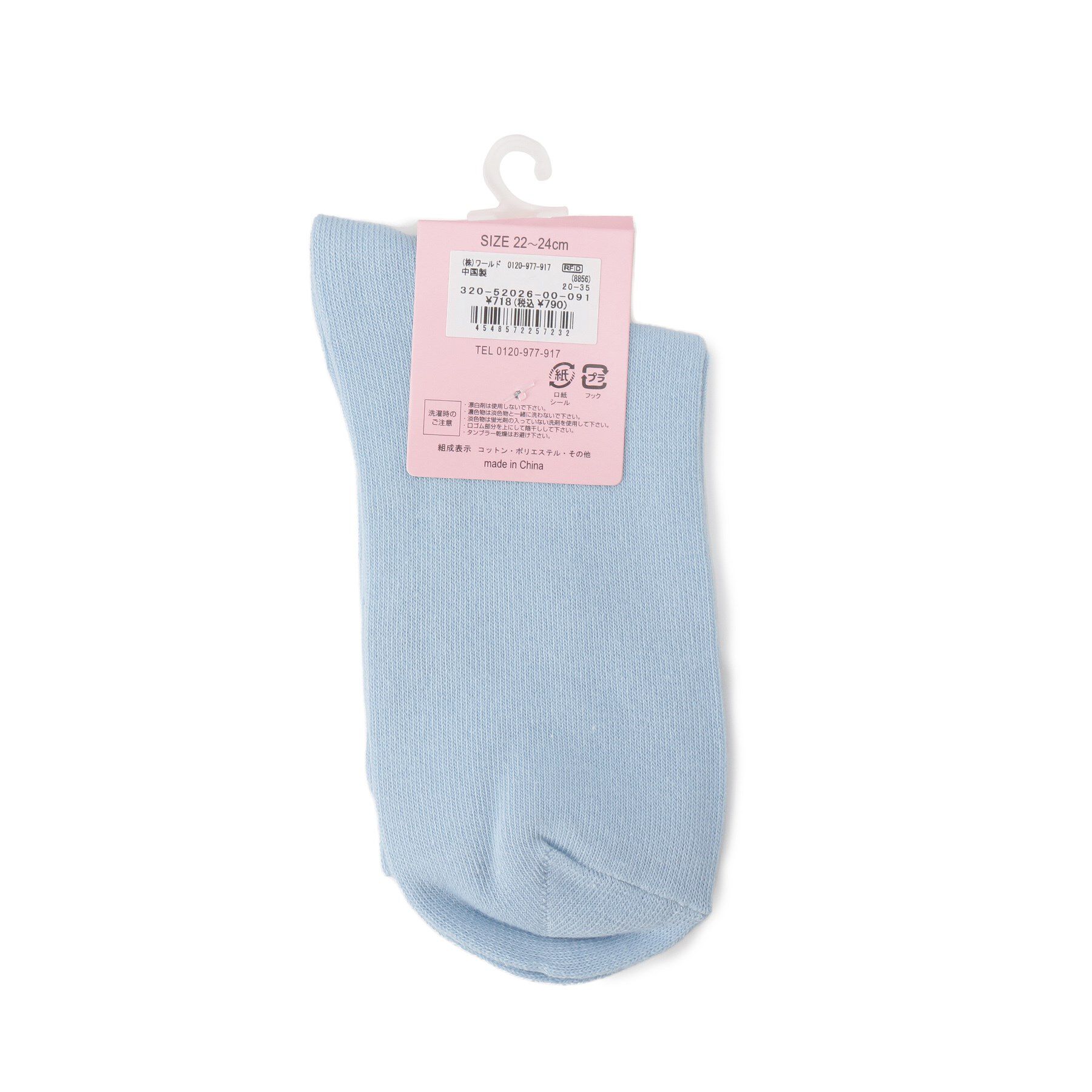 PINK-latte「ワンちゃんリボンショートソックス」|ソックス|