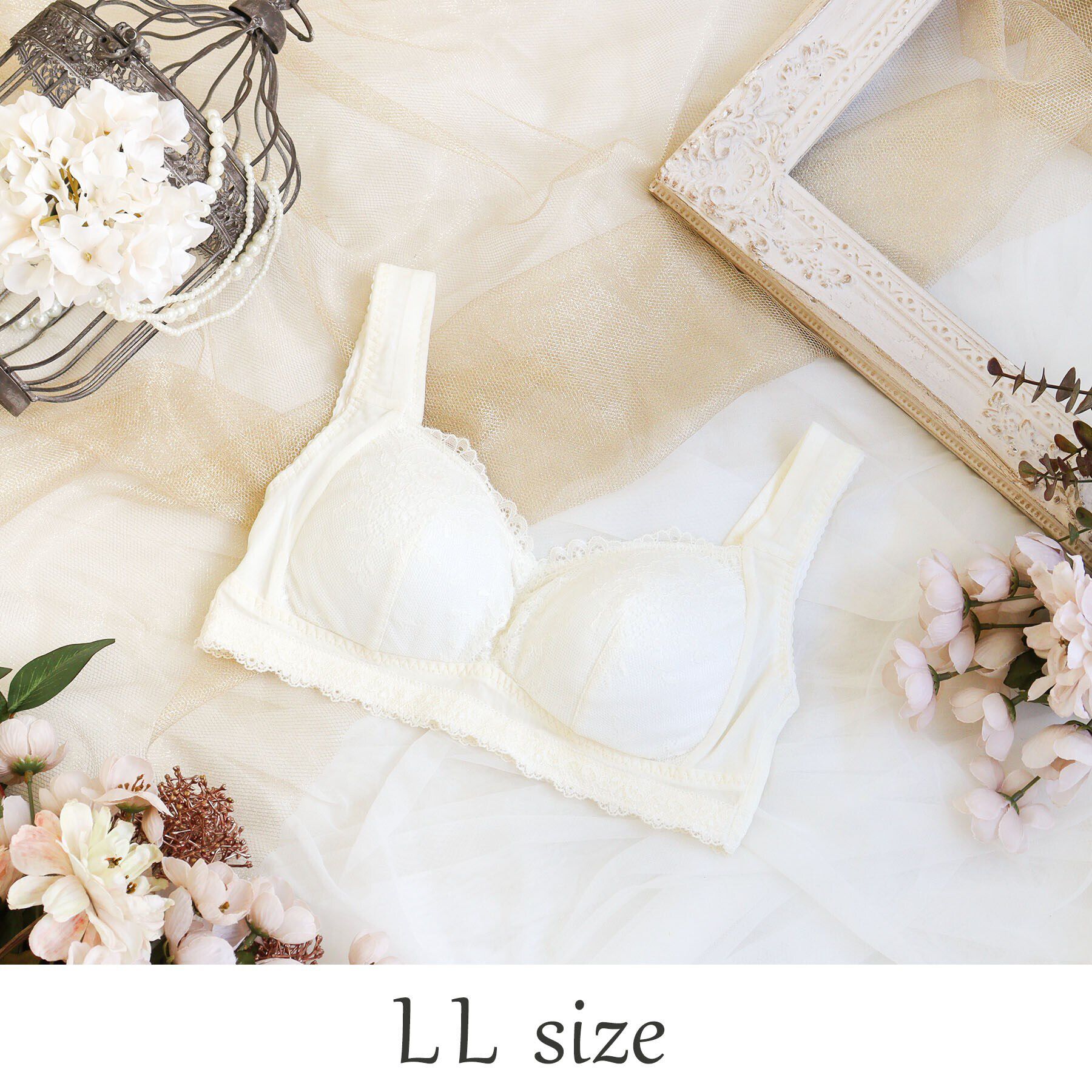 Risa Magli「シーラ おやすみブラ（LL）」|インナー|アイボリー(004)