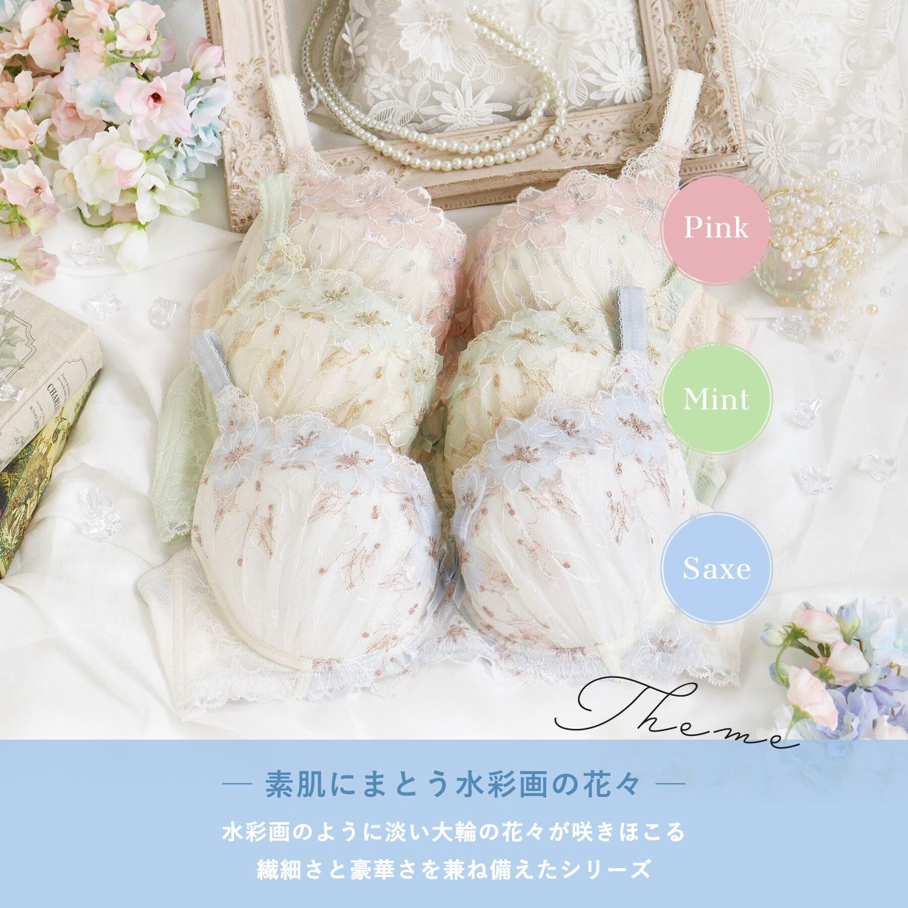 Risa Magli「リカルダ ブラジャー (G-H) ＜D Make Type＞」|インナー|