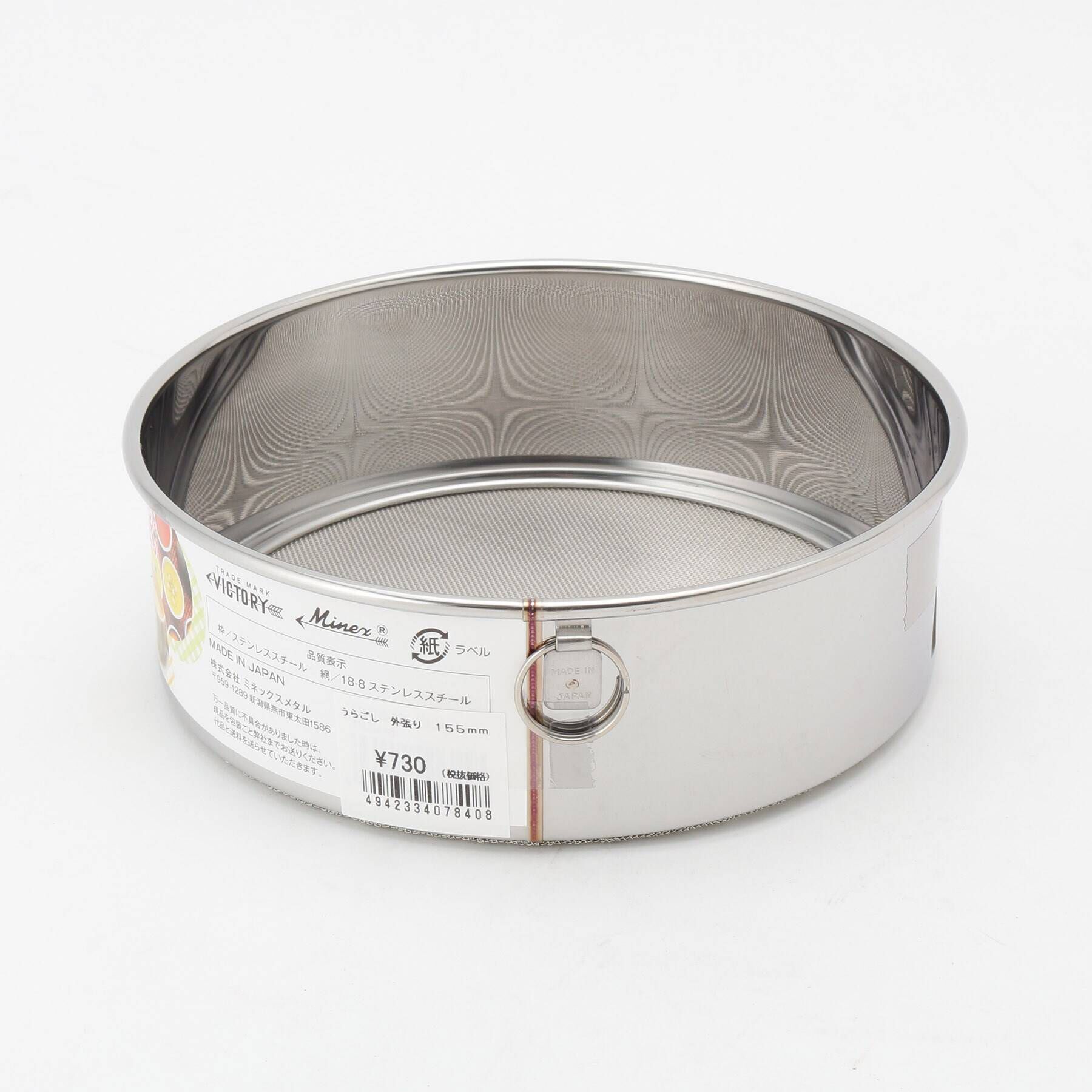 212 KITCHEN STORE「うらごし 外張り 155mm」|食器・キッチングッズ|