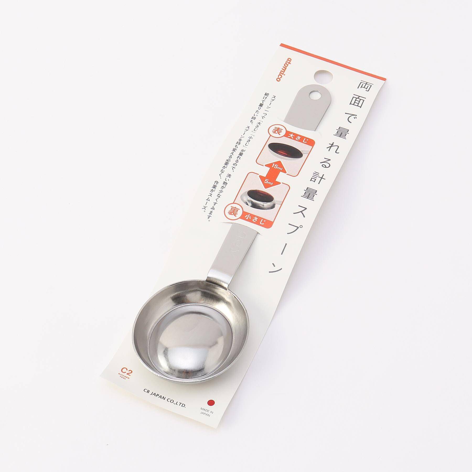 212 KITCHEN STORE「両面で量れる計量スプーン <atomico　アトミコ>」|食器・キッチングッズ|
