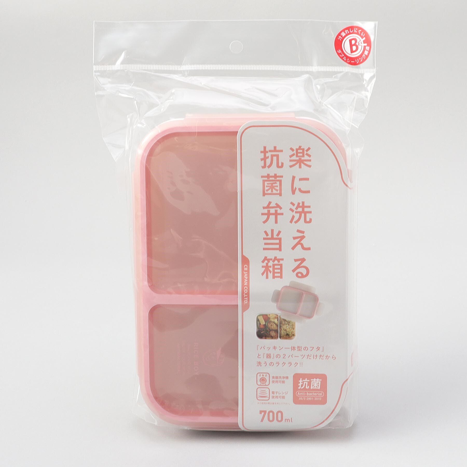 212 KITCHEN STORE「抗菌ライスボーイ PK」|食器・キッチングッズ|
