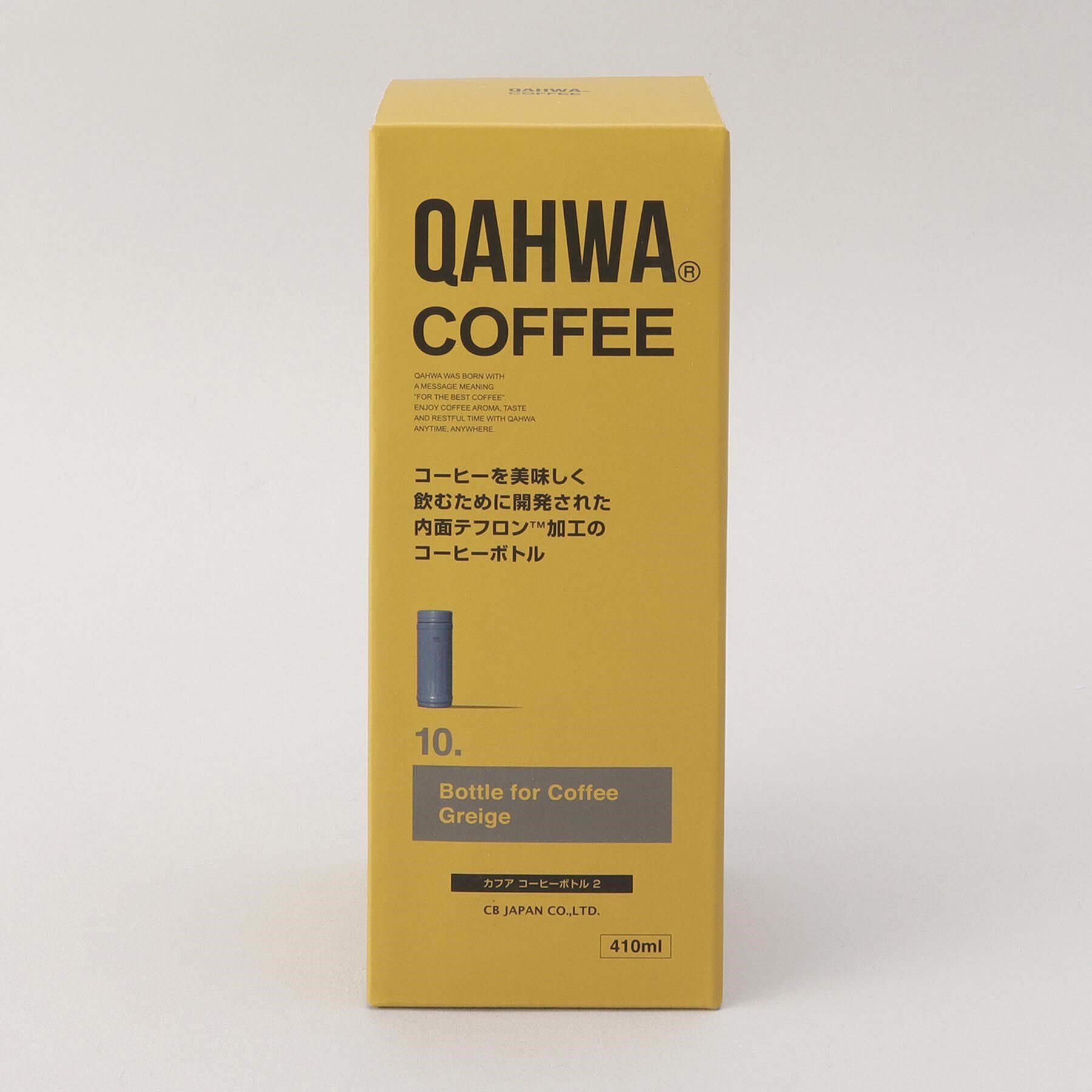 212 KITCHEN STORE「コーヒーボトル2 グレージュ ＜QAHWA カフア＞」|食器・キッチングッズ|