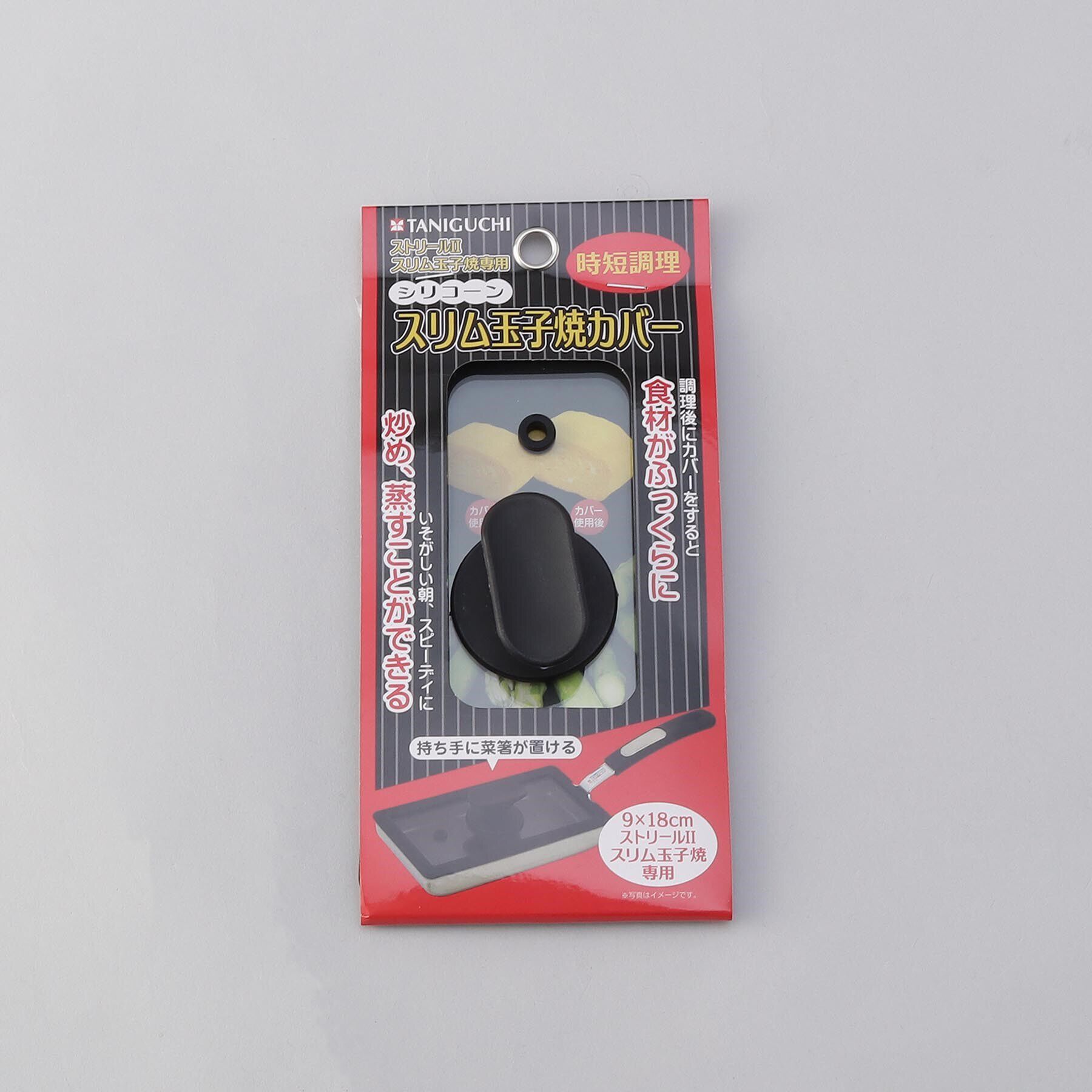 212 KITCHEN STORE「ストリール2 玉子焼き専用シリコーンカバー」|食器・キッチングッズ|