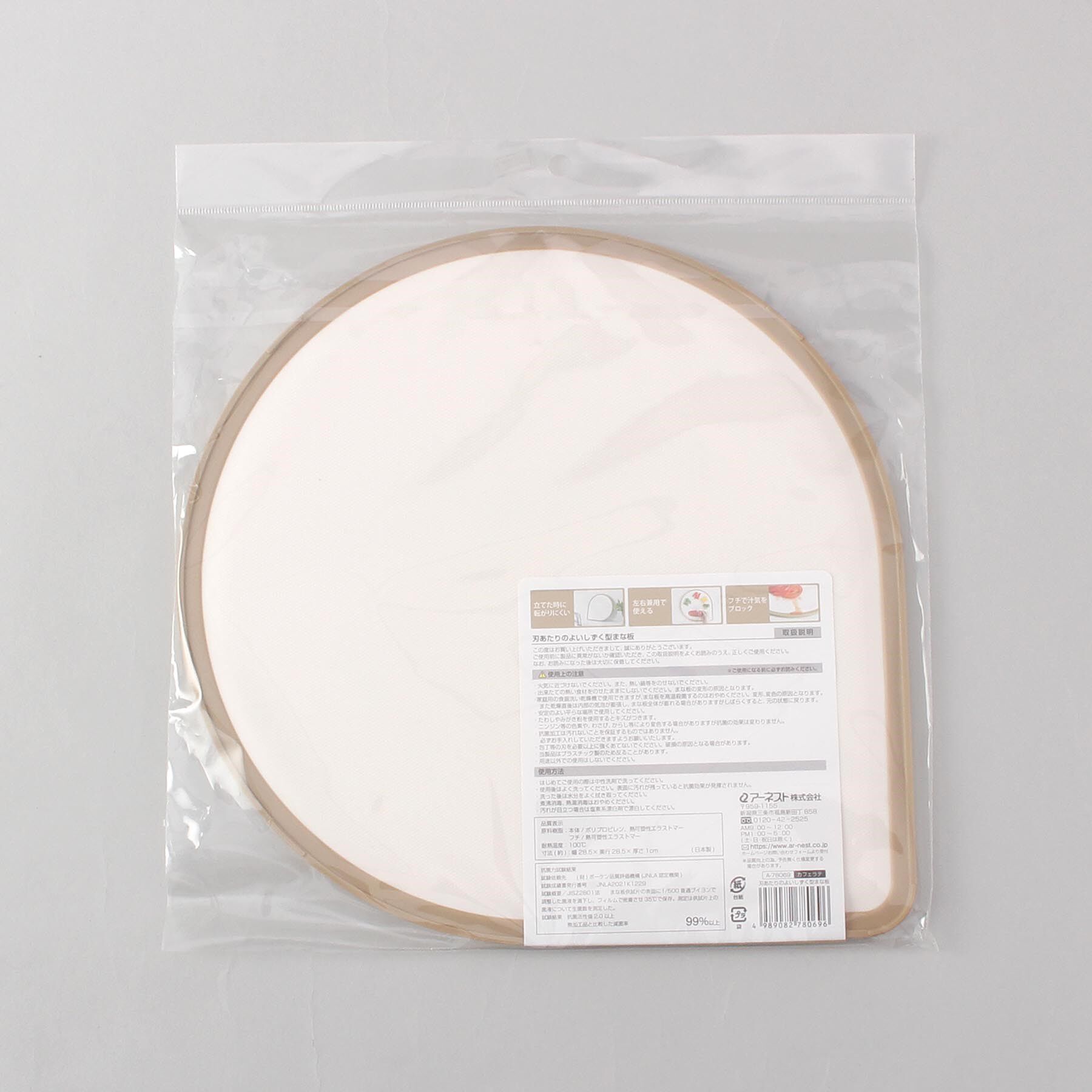 212 KITCHEN STORE「刃あたりのよいしずく型まな板 BR」|食器・キッチングッズ|