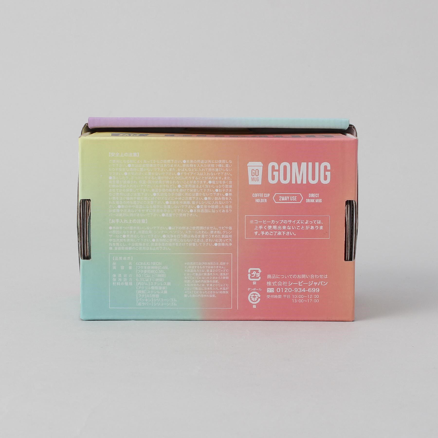 212 KITCHEN STORE「GOMUG NEON ICE PINK」|グラス・マグカップ|