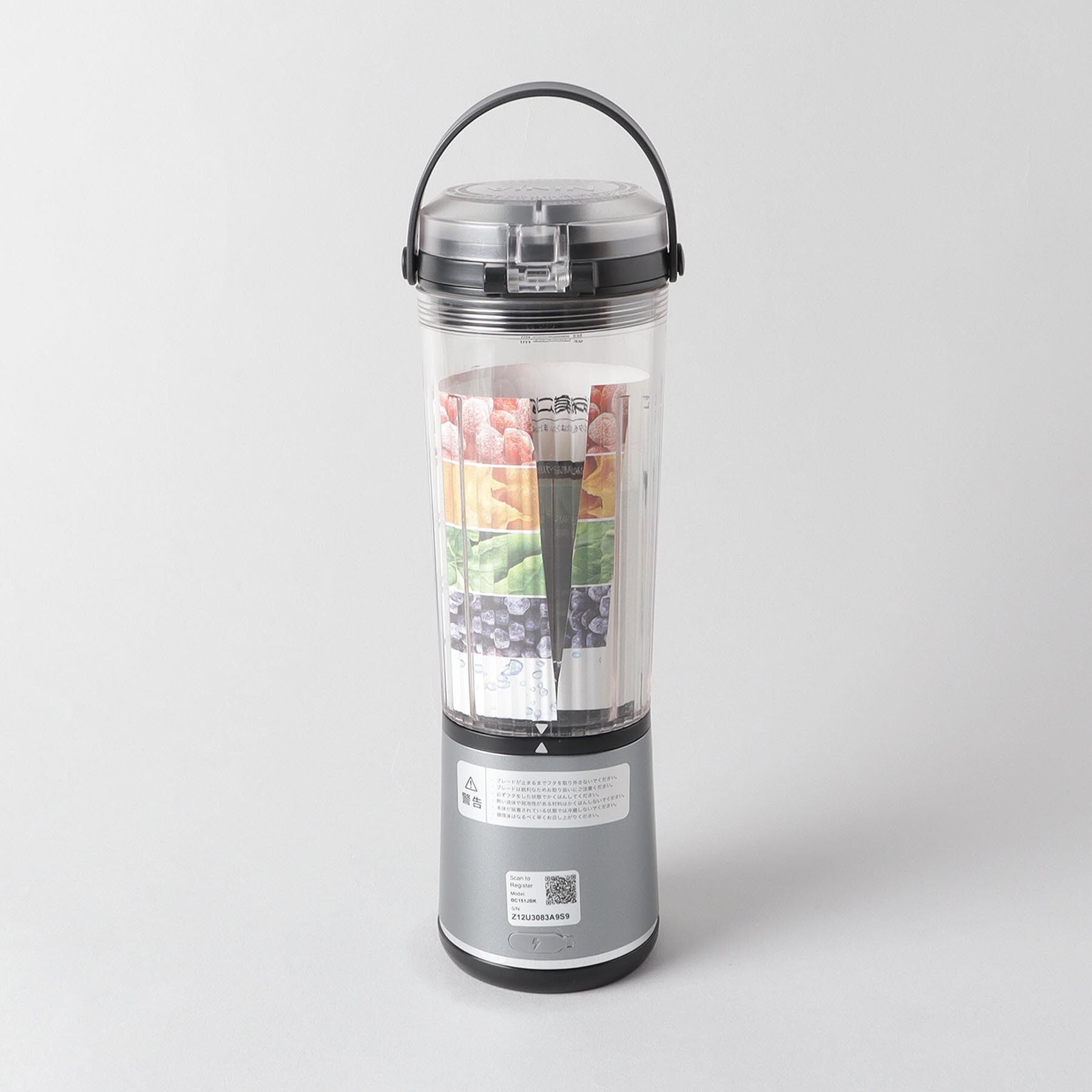 212 KITCHEN STORE「BlastコードレスミキサーBK ＜Ninja ニンジャ＞」|食器・キッチングッズ|