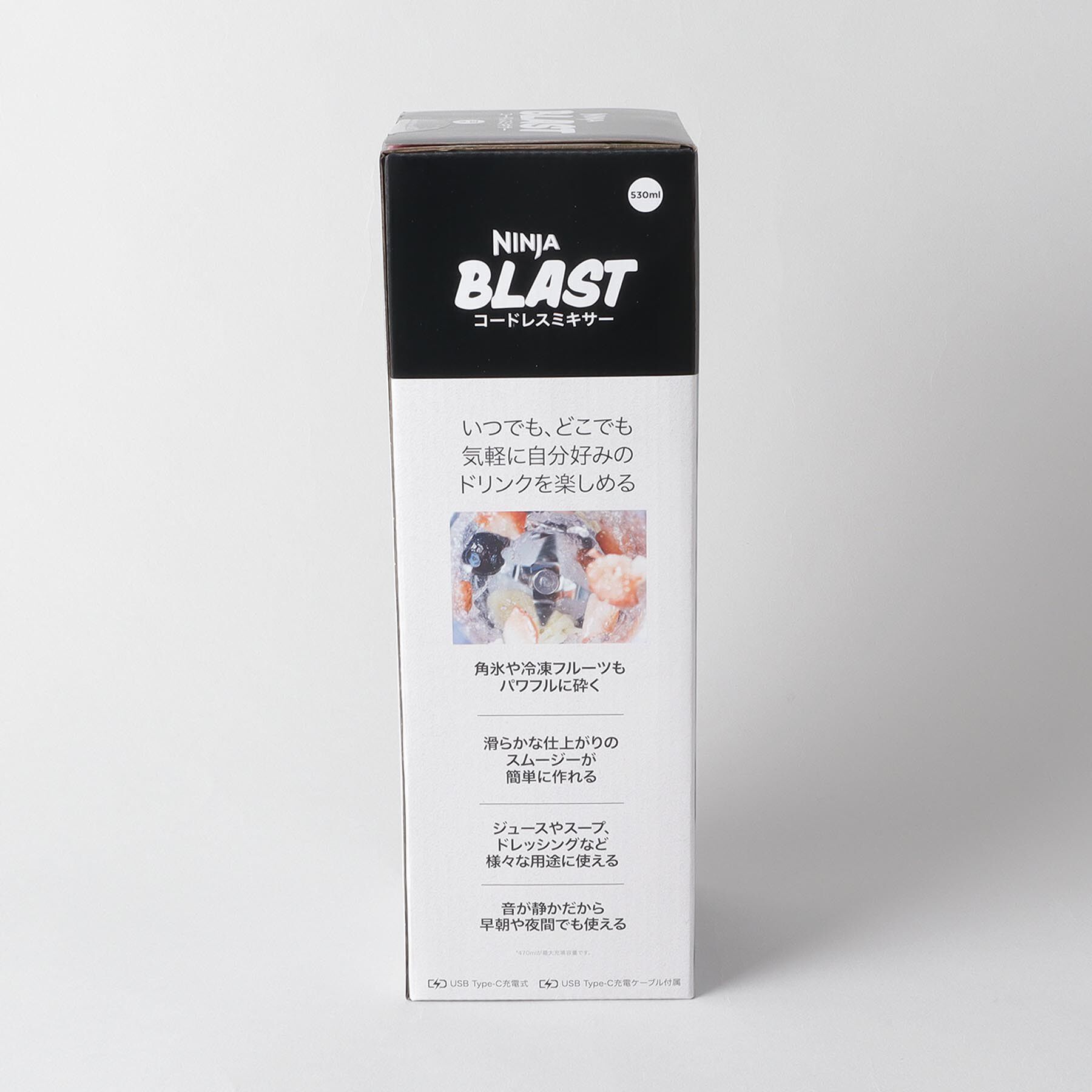 212 KITCHEN STORE「BlastコードレスミキサーBK ＜Ninja ニンジャ＞」|食器・キッチングッズ|
