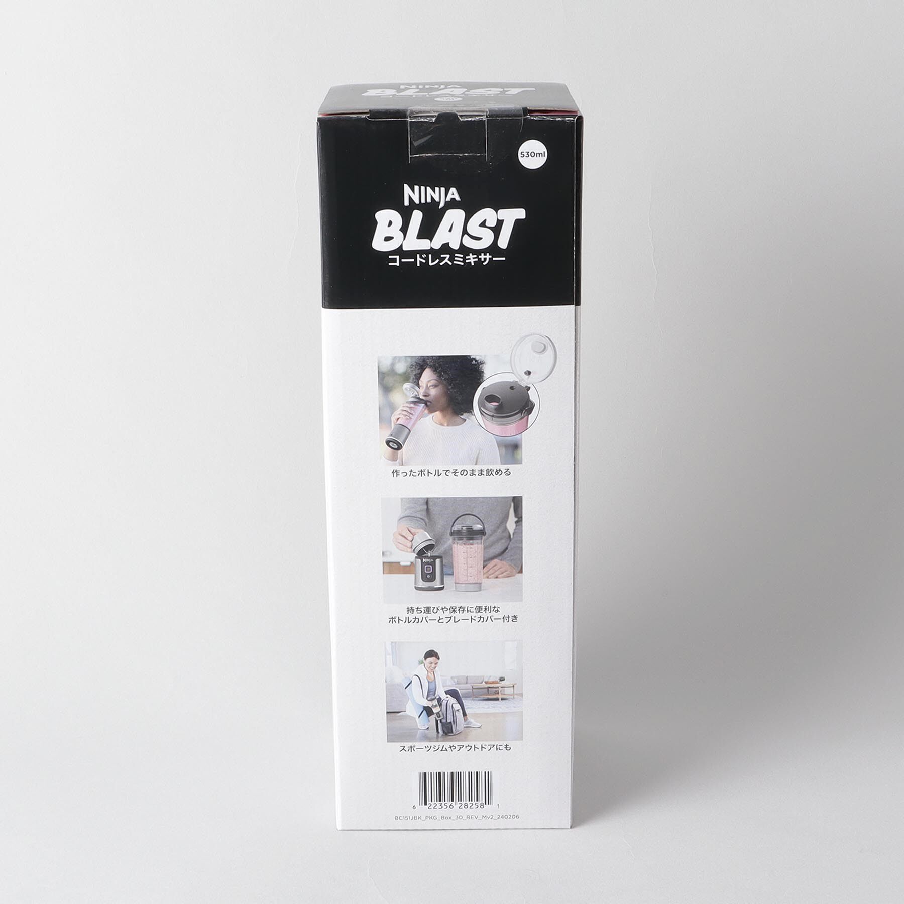 212 KITCHEN STORE「BlastコードレスミキサーBK ＜Ninja ニンジャ＞」|食器・キッチングッズ|