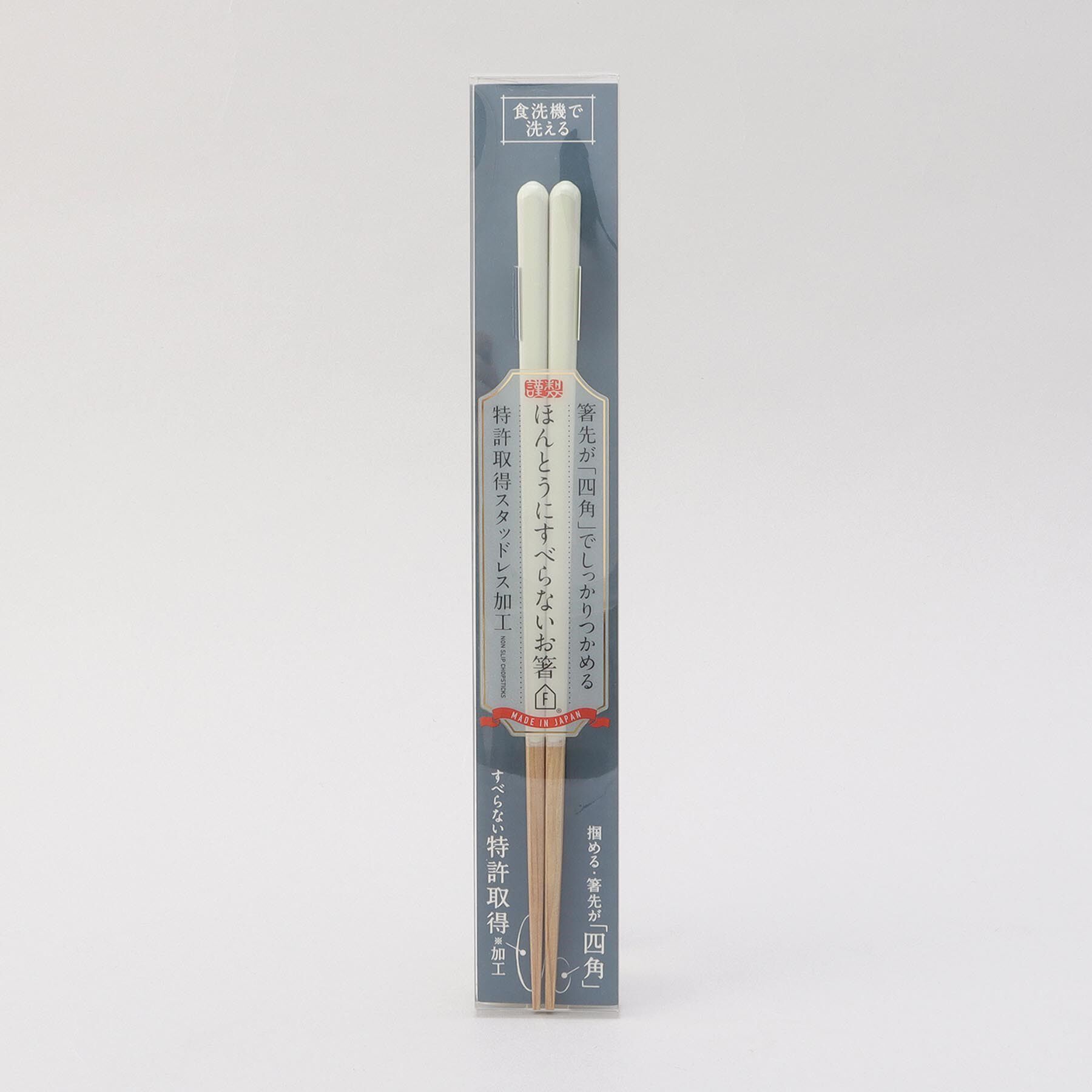 212 KITCHEN STORE「ほんとうにすべらないお箸 23cm マイルドホワイト」|食器・キッチングッズ|