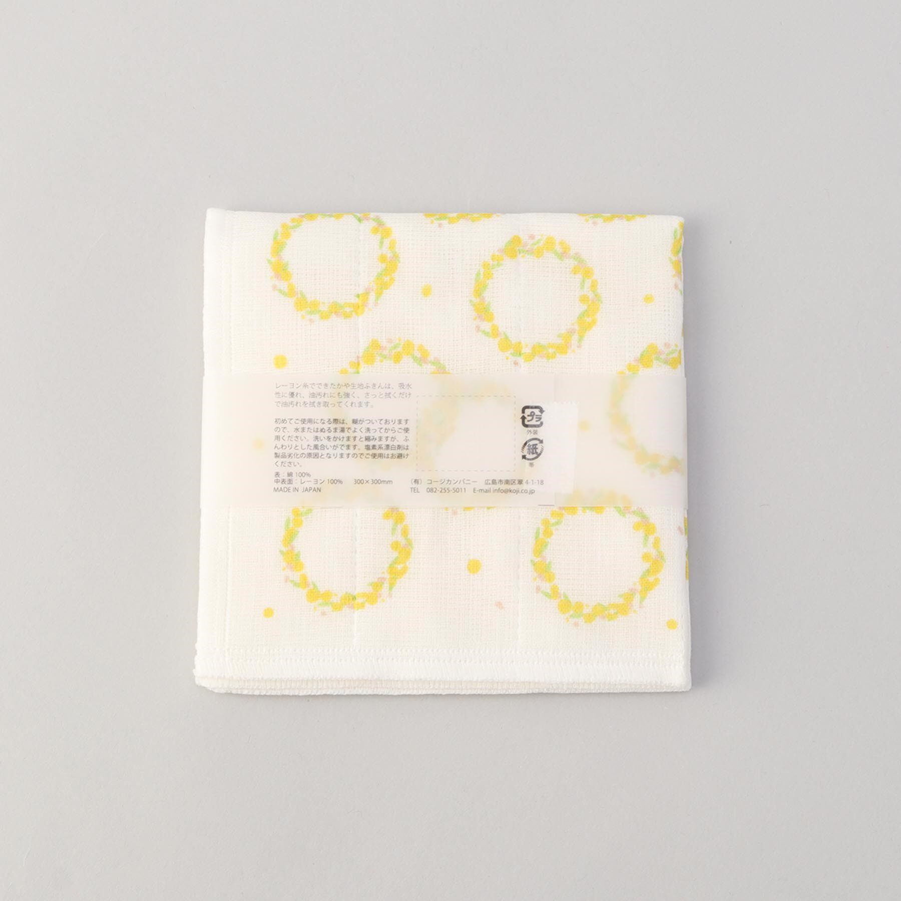 212 KITCHEN STORE「かや生地7重ふきん ミモザプチ」|食器・キッチングッズ|