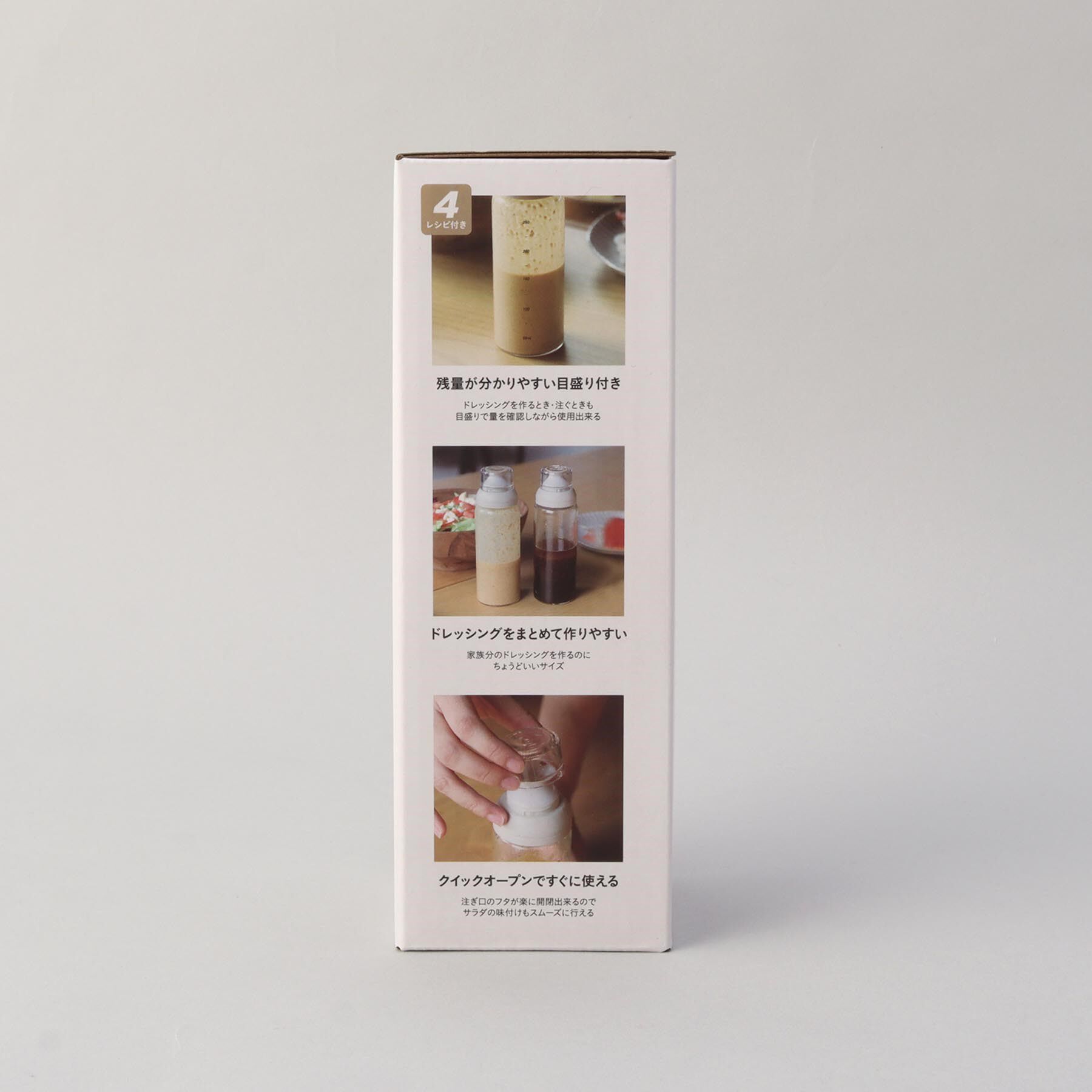 212 KITCHEN STORE「液垂れしにくい 密閉ドレッシングボトル 250 ＜atomico アトミコ＞」|食器・キッチングッズ|