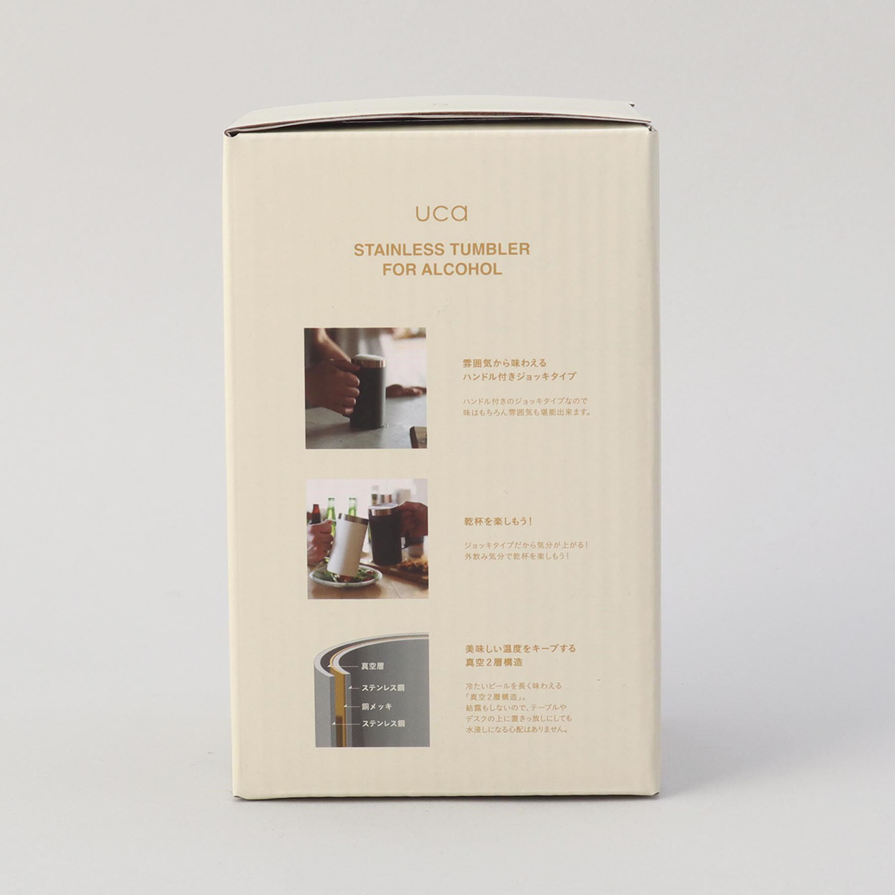 212 KITCHEN STORE「喉越しを楽しむジョッキ WH」|グラス・マグカップ|