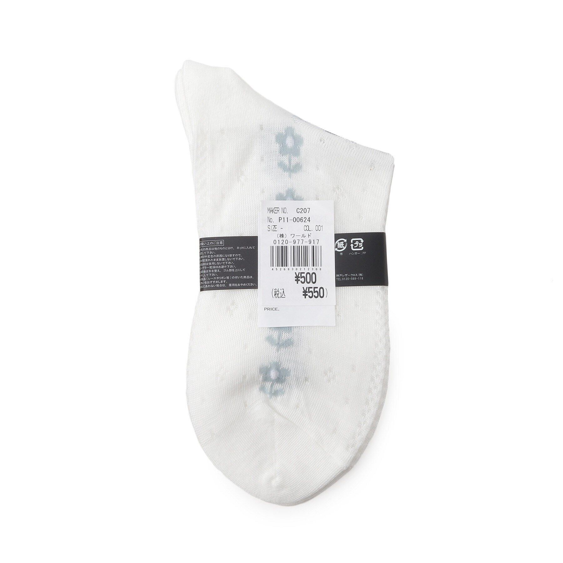 Doll Kiss「シースルーソックス」|ソックス|