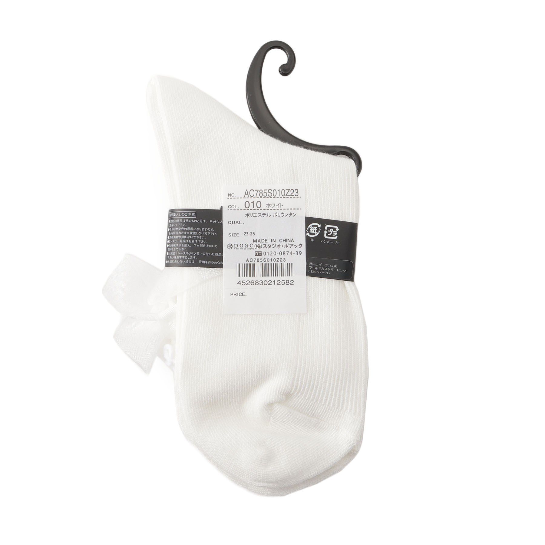 Doll Kiss「オーガンジー2層リボンソックス」|ソックス|