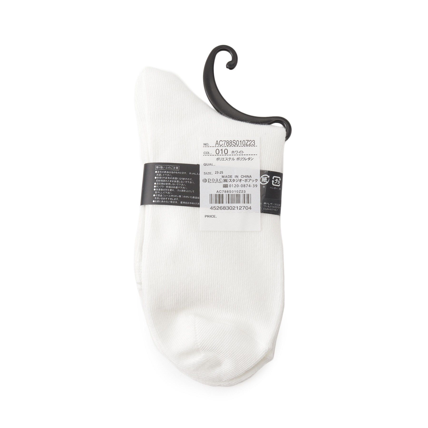 Doll Kiss「サテンリボン&times;ハートパーツ付きソックス」|ソックス|