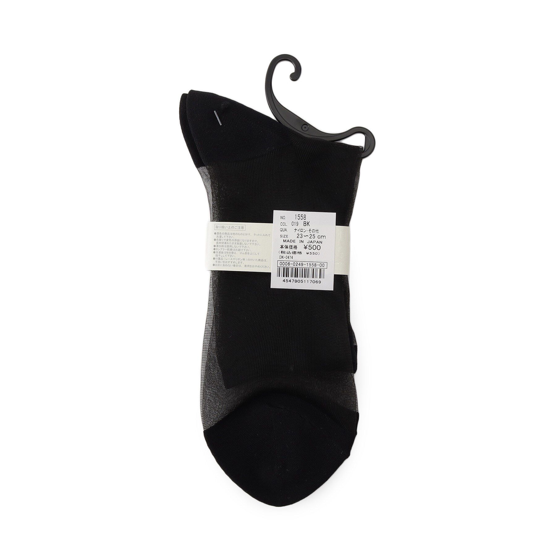 Doll Kiss「テグスソックス」|ソックス|