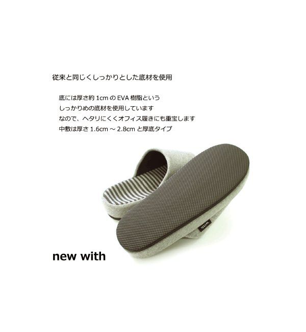 TOKYO DESIGN CHANNEL「with ｺﾝﾌｫｰﾄ M」|ルームシューズ|