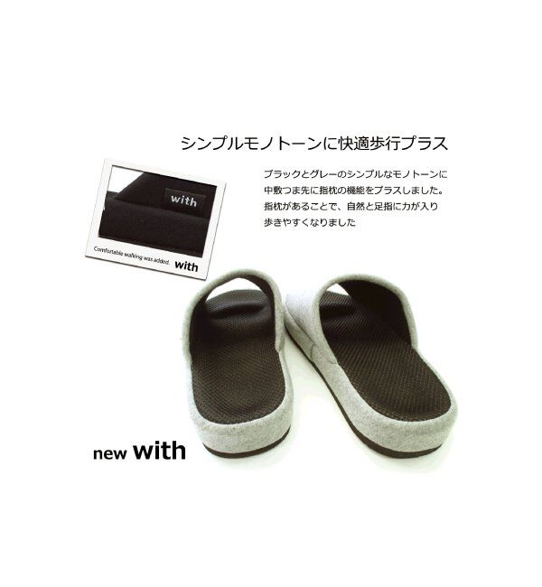 TOKYO DESIGN CHANNEL「with ﾕﾋﾞﾏｸﾗｺﾝﾌｫｰﾄ L」|ルームシューズ|