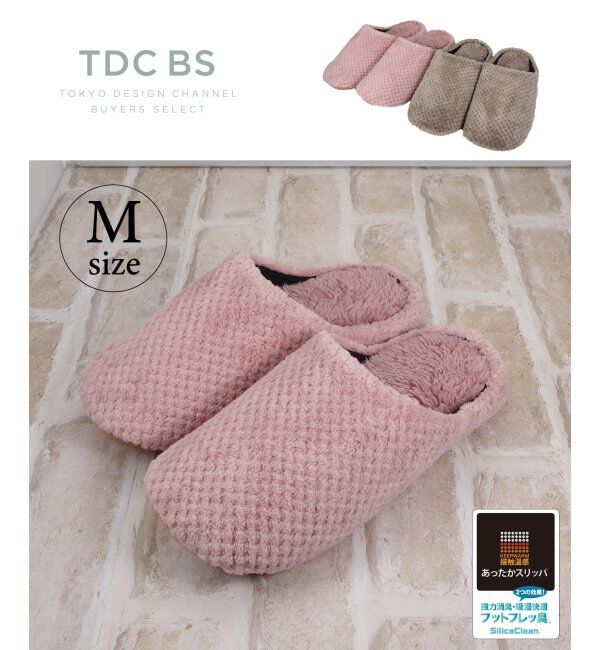 TOKYO DESIGN CHANNEL「マイクロカフス チャールススリッパ M」|ルームシューズ|